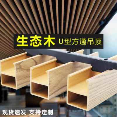 外贸代工厂 竹木格栅 吸音板_50*60天花(三库)